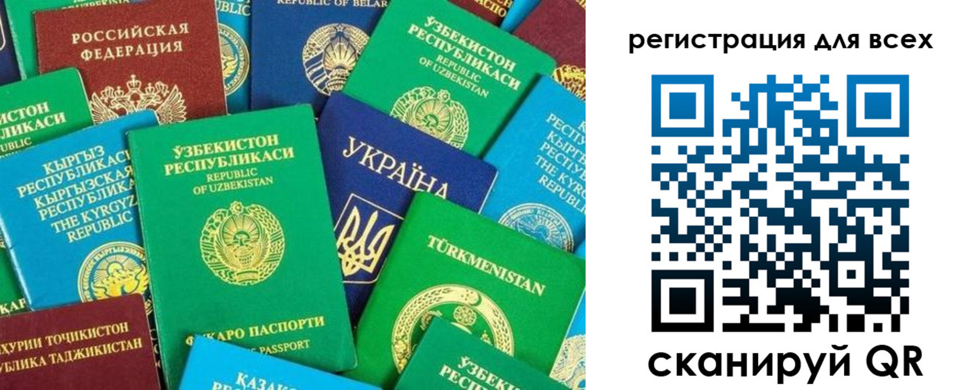 временная регистрация поиск в Хотьково