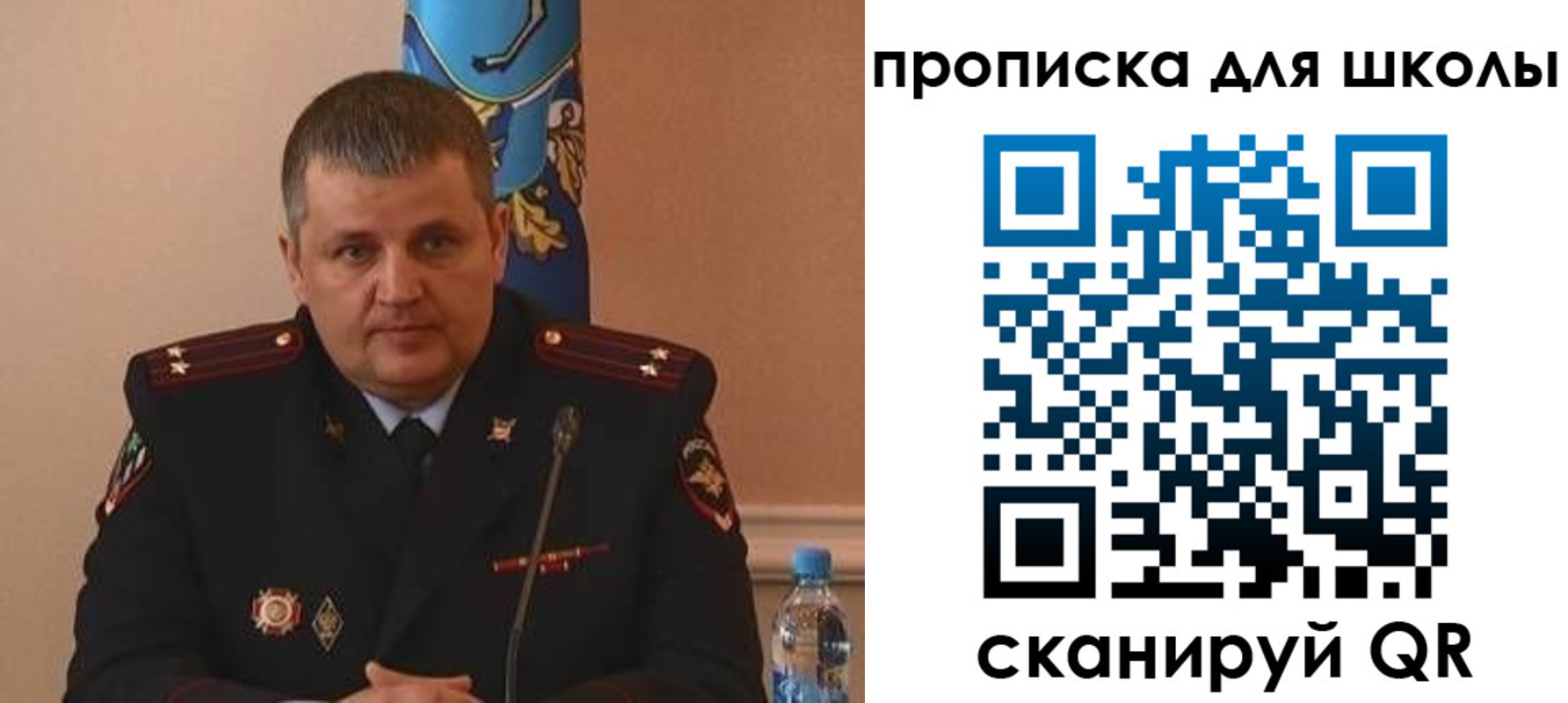 регистрация для дет. сада в Хотьково