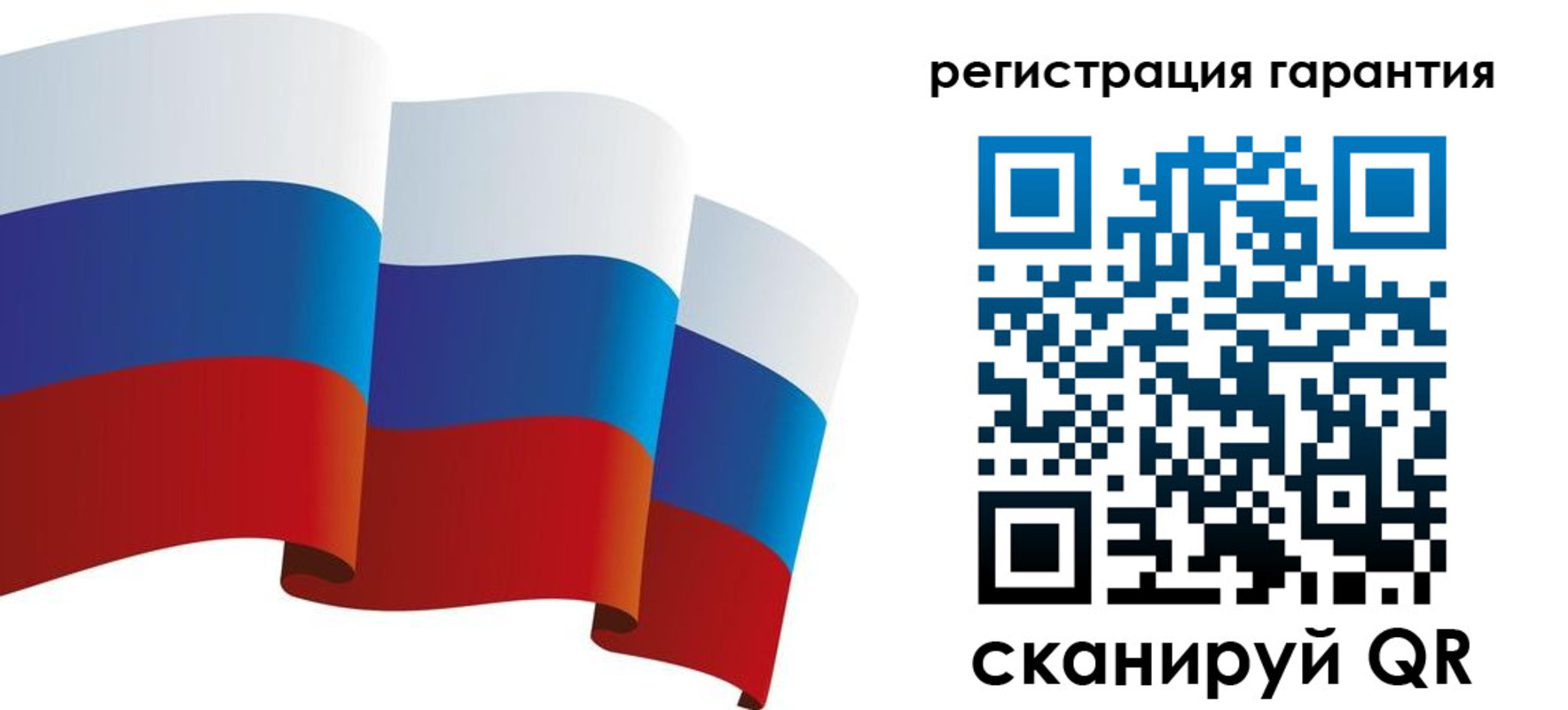 временная регистрация купить в Хотьково