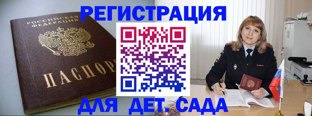 форма 3 в Хотьково